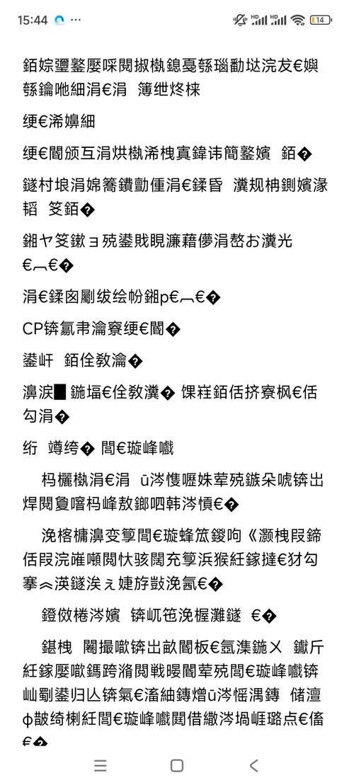 如何解决PHP输出文字乱码的问题？
