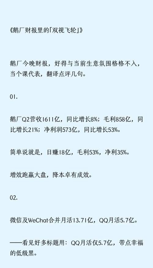 腾讯进军欧洲，微信支付能否挑战支付宝在欧洲市场？