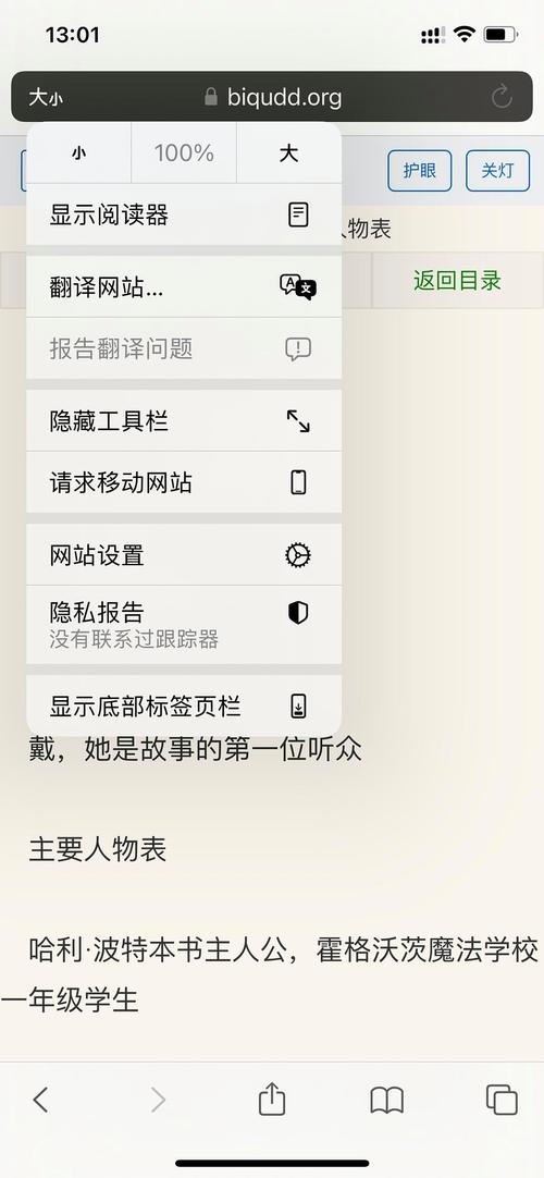 如何辨别并有效应对那些用于SEO的蜘蛛劫持技术？