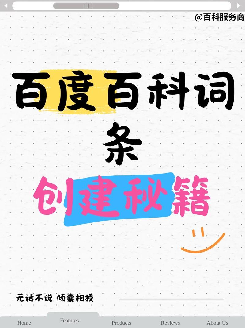 百度2020年收录规则有哪些新变化？揭秘百度收录秘籍！