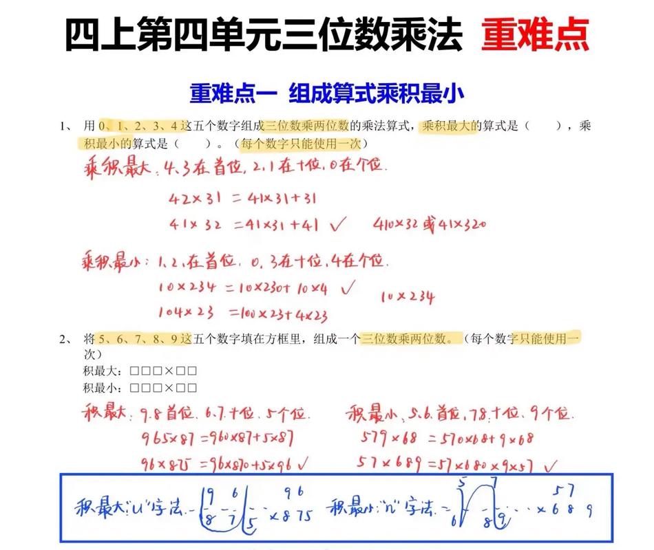 如何通过长尾词提问，计算PHP数组乘积和求和的方法？