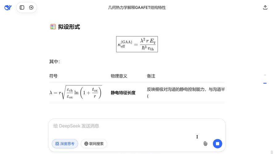 PTA(Basic Level)1011.A B和C是什么意思？