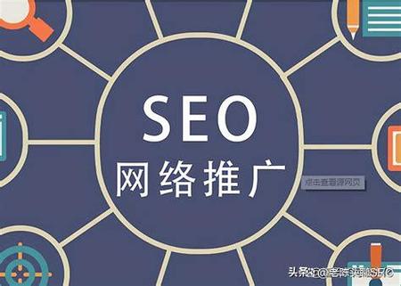 北京哪家网络SEO推广公司口碑好，在领域有显著成效？