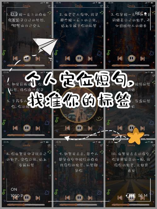 如何快速打造30秒吸睛的精准定位特色鲜明标签？