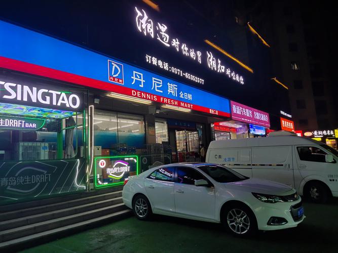 丹东SEO哪家更优，首选效果显著的是哪家呢？