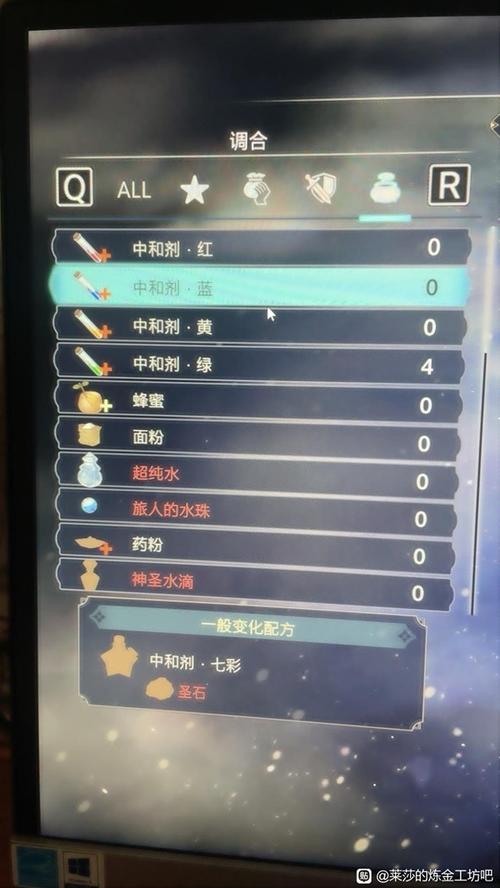 《莱莎的炼金工房3》中龙骨具体位置及获取方法是什么？