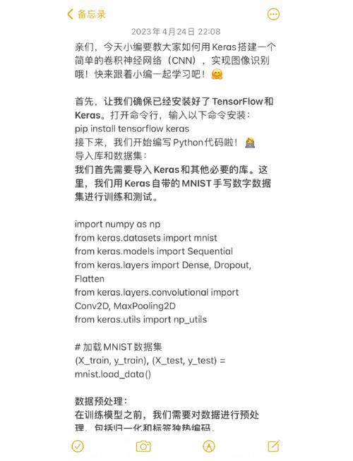 如何使用keras对单张输入图像进行预测并获取结果？