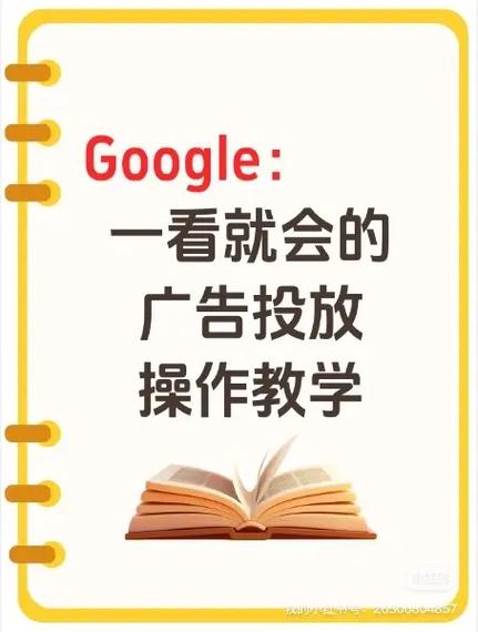 除了谷歌，为何在其他搜索引擎上投放广告对SEO至关重要？