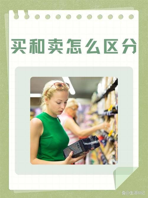 新手小白如何判断独立站现在是否适合出售店铺？