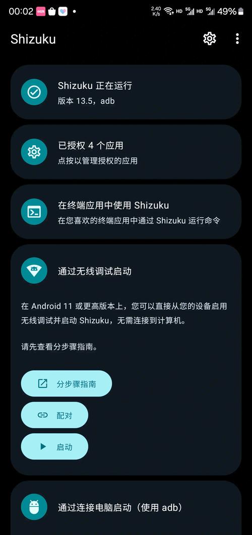 三星手机电池寿命如何评估？