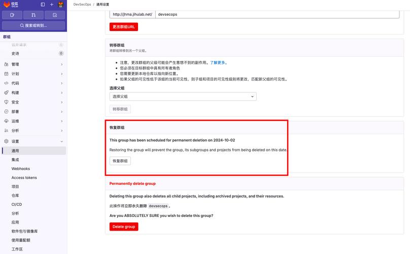 如何彻底删除GitLab中的合并请求合并记录？
