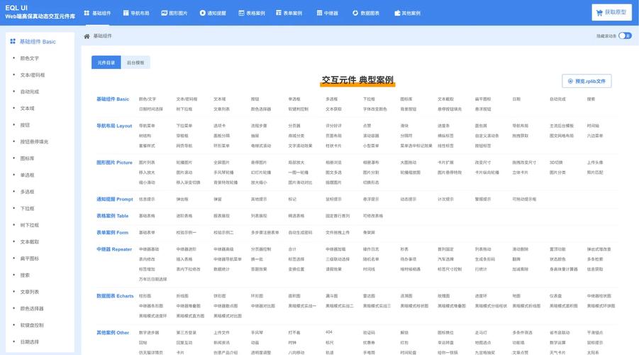 AngleSharp这个解析xHTML的DLL组件，如何高效应用于复杂网页源码解析？