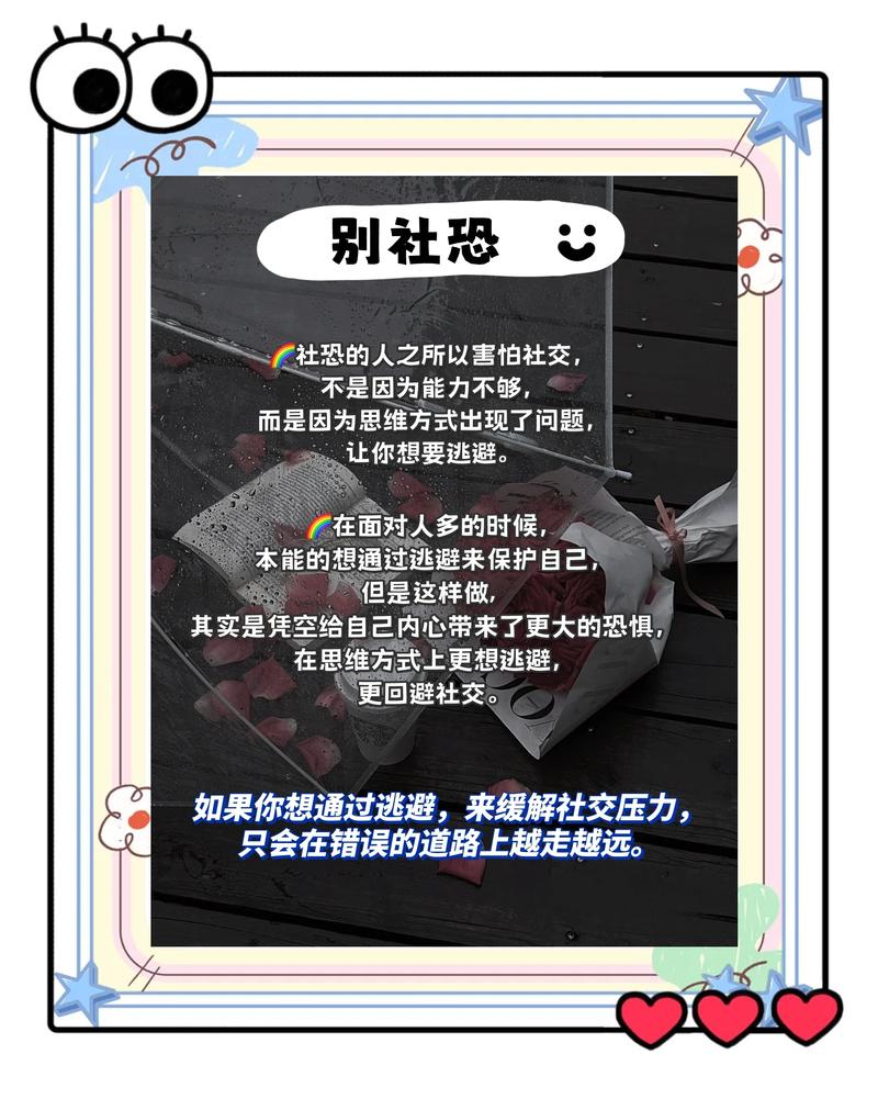 社群如何实现既提升用户黏性又有效防范负面冲击的双重效应？