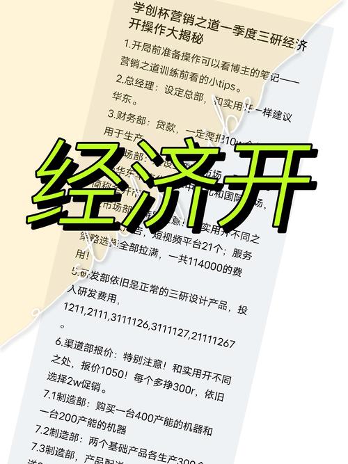 三星网络营销成功秘诀是什么？揭秘其成功之道？