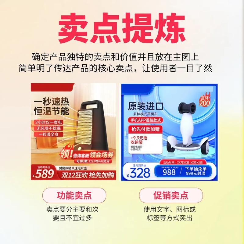 主图视频新招，销量翻倍？有没有什么方法能让销量直接翻倍呢？