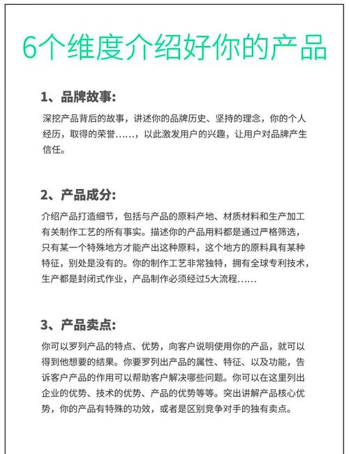 斗鱼直播的产品运营六维解析，有哪些关键点需要注意？