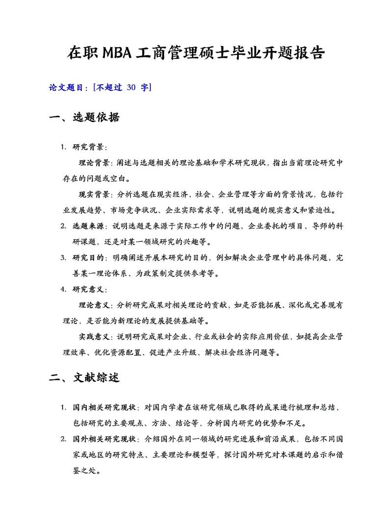 2022年非管认证相关开发题库有哪些部分内容？