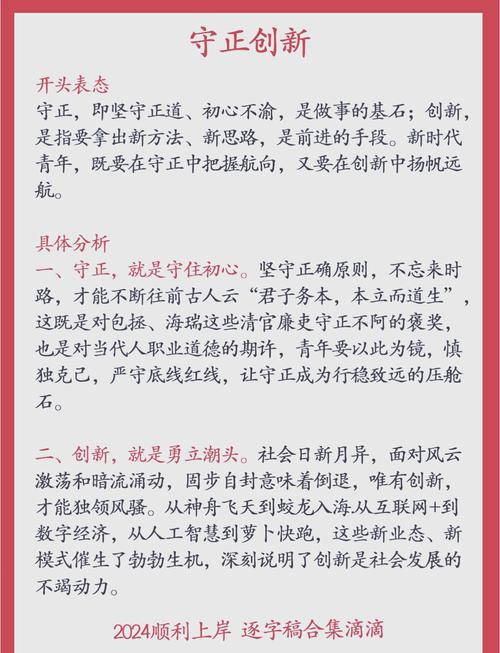 什么是将烧拼饭独立站？一篇深度文章带你全面了解这个新兴业态？