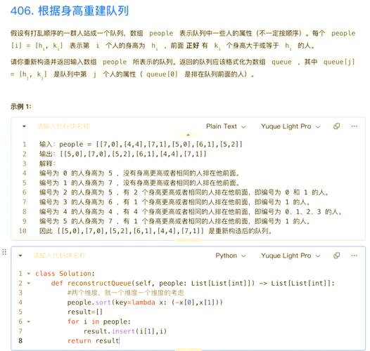 Codeforces上的贪心题，如何巧妙构造长尾词？