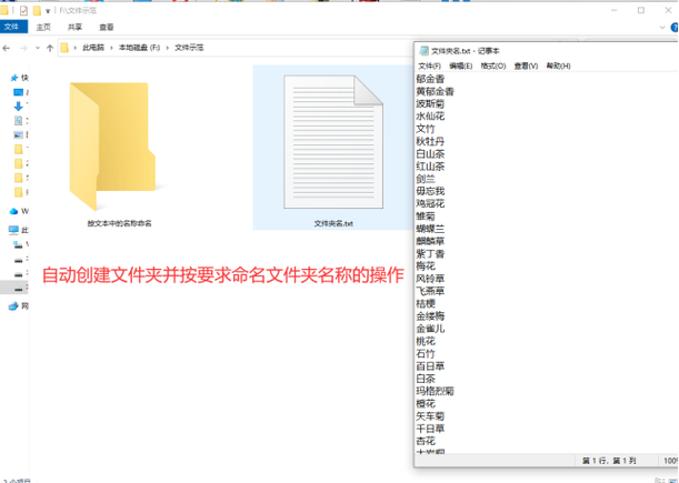 如何通过批处理命令列出指定目录下的所有文件清单？