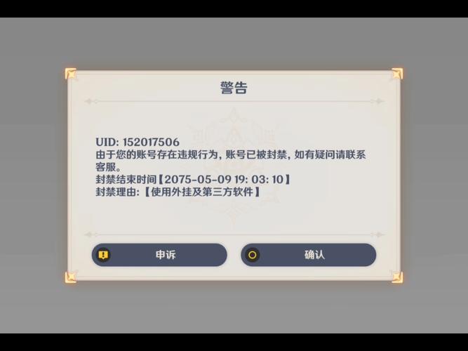《原神》版开发暂停？官方澄清：NS平台登陆计划不变？