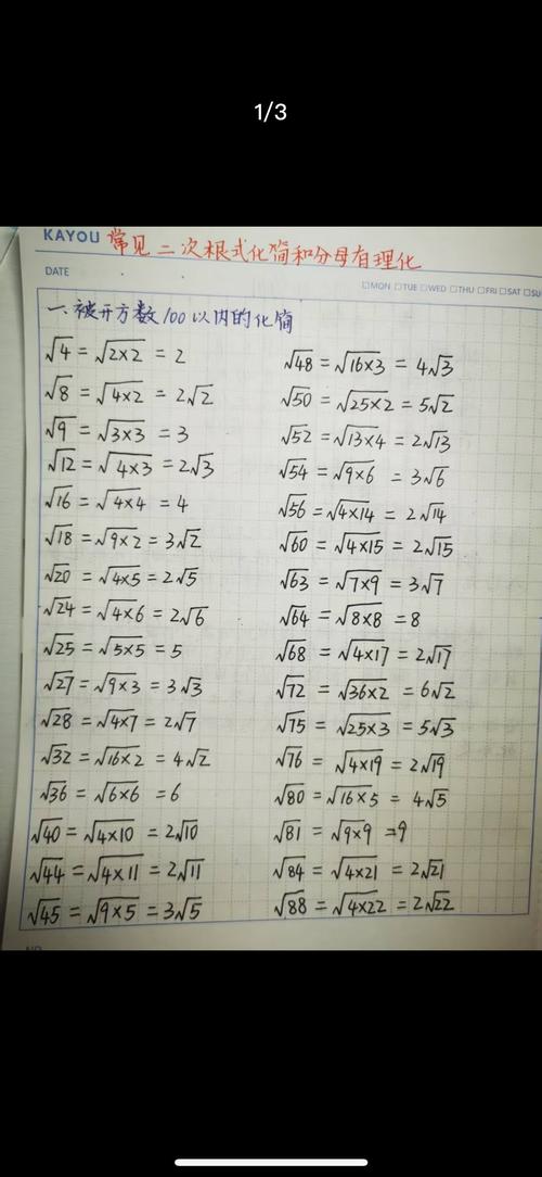 128根号e^980是什么数值的近似表示？