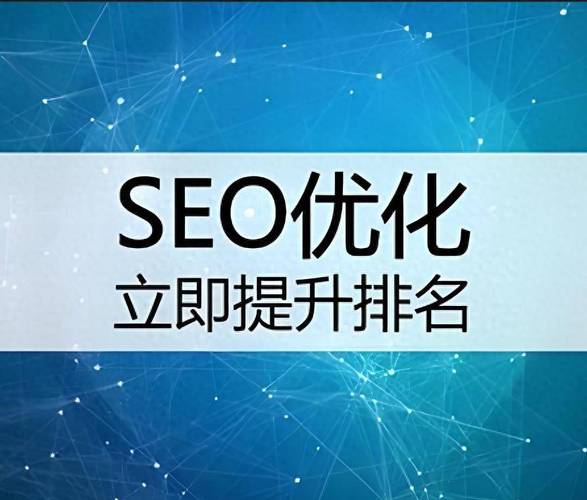 如何快速通过SEO优化，让北京烟花爆竹生产企业网站获取精准流量？