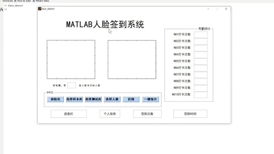 如何快速使用Facecognition和OpenCV搭建人脸识别与跟踪系统？