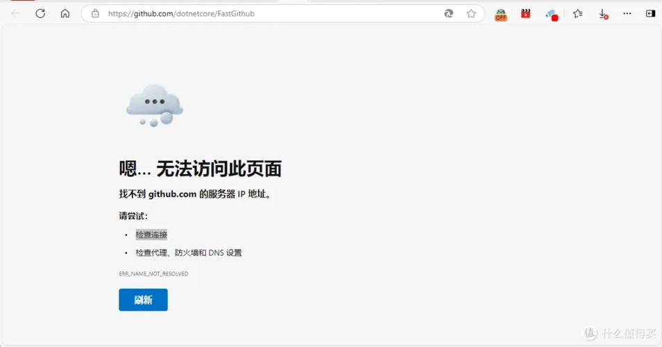 如何有效应对GitHub访问速度慢或完全无法访问的难题？