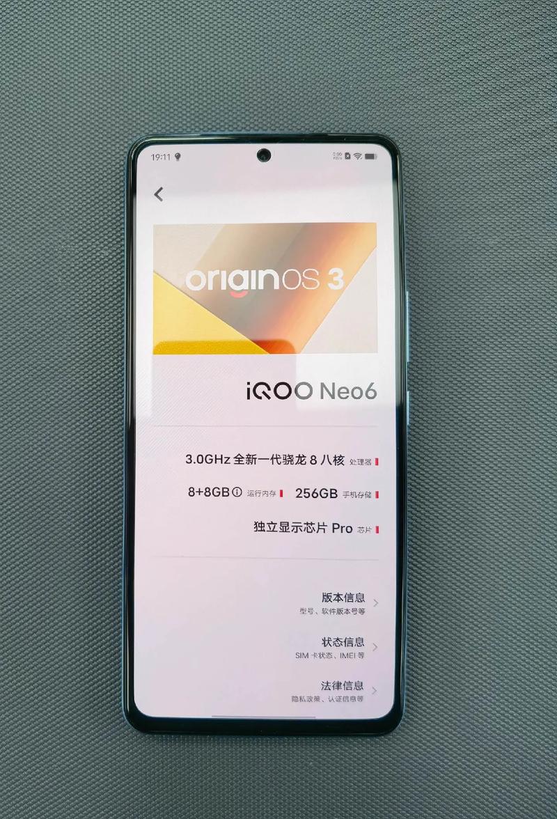 iQOO Neo 6的性能和配置全面评测结果如何？