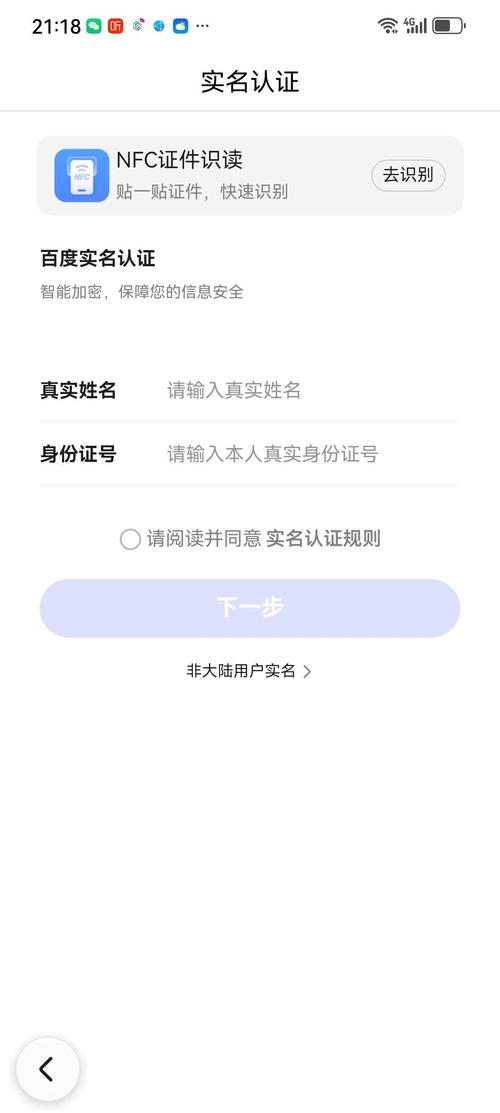 百度账号登录不上怎么办？快速恢复访问权限的详细步骤是什么？