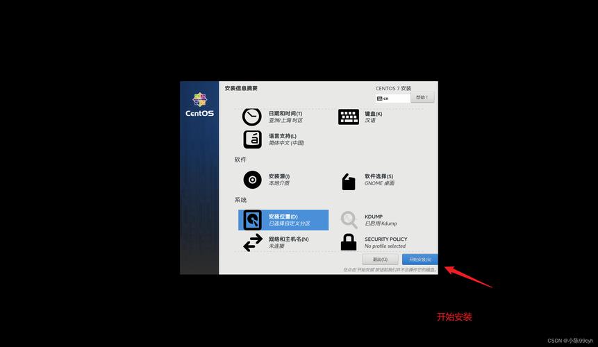 如何将CentOS 7系统升级安装最新稳定版的GitLab？