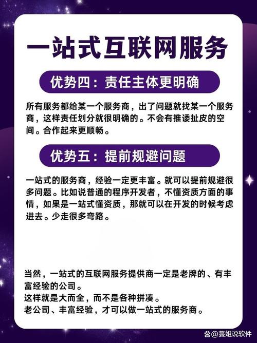 如何挑选不踩坑的靠谱北京网站推广优化公司？