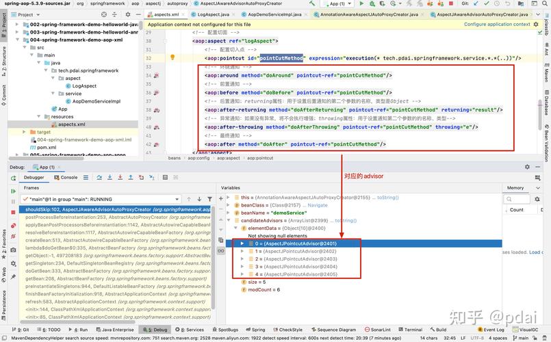 Spring中AnnotationAwareAspectJAutoProxyCreator类如何进行详细解析？