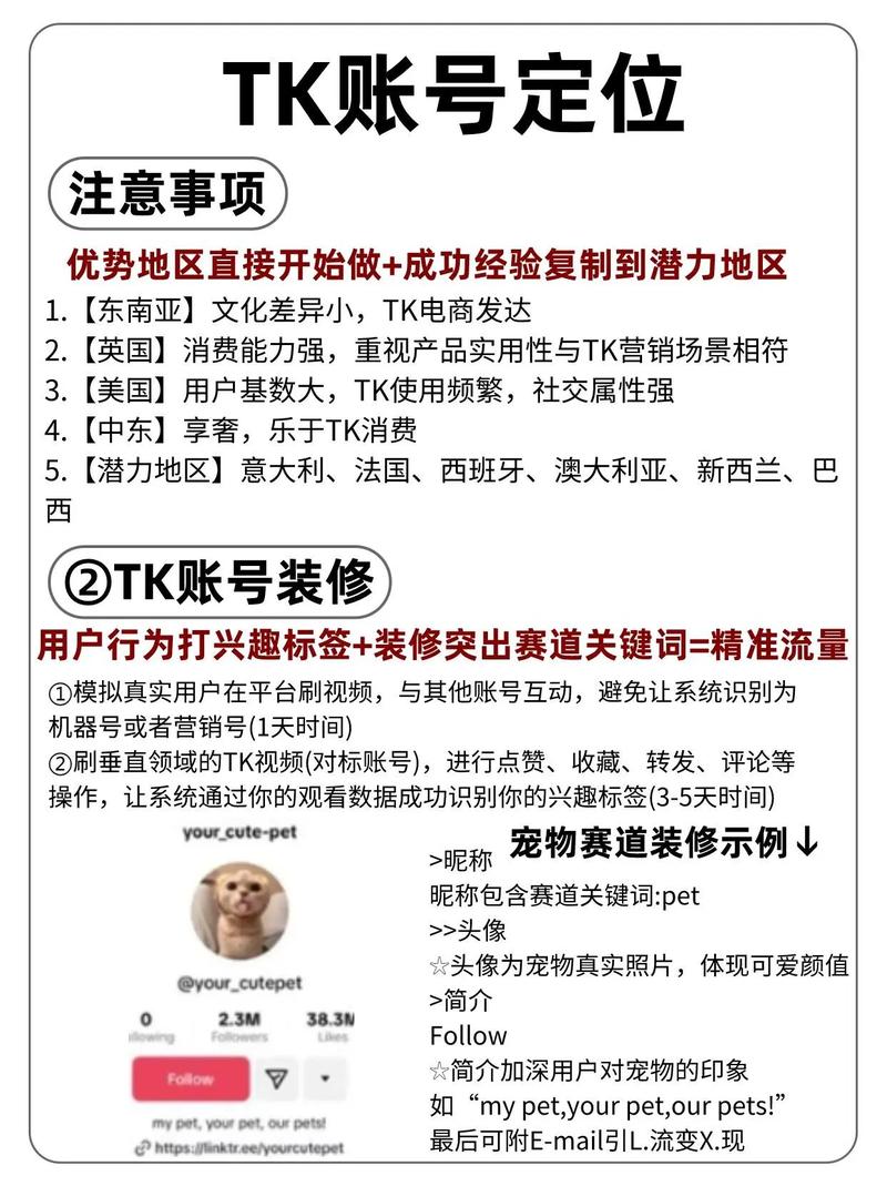 如何深入掌握tkinter Text组件的高级使用技巧？