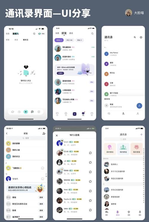 如何编写WPF中微信聊天界面和通讯录按钮的样式代码？