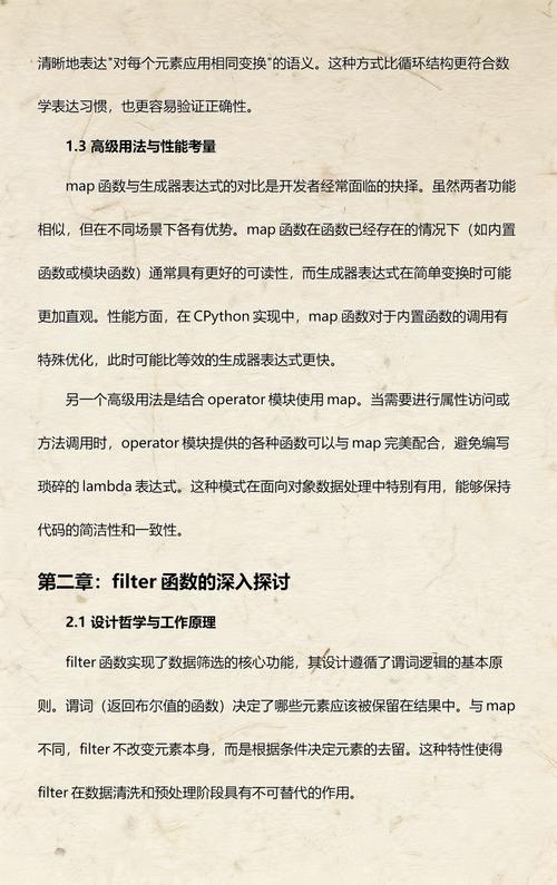 Python三种高阶函数map、reduce、filter如何深入理解与应用？