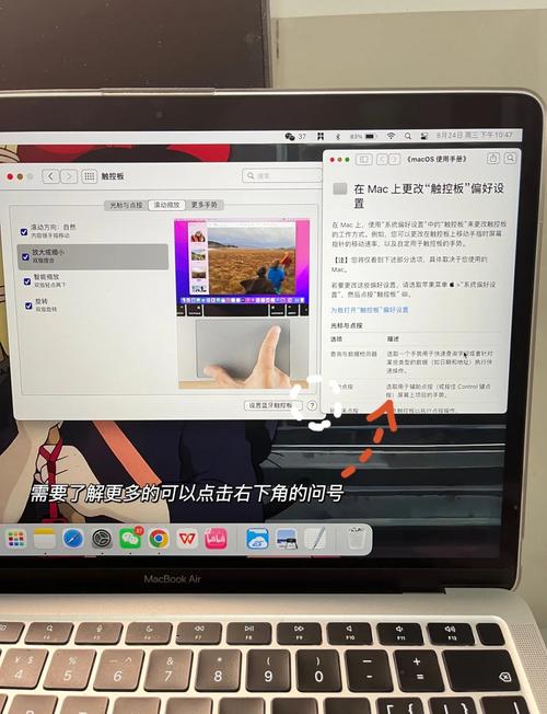 从Windows转MACOS，这款苹果电脑的甜度如何？