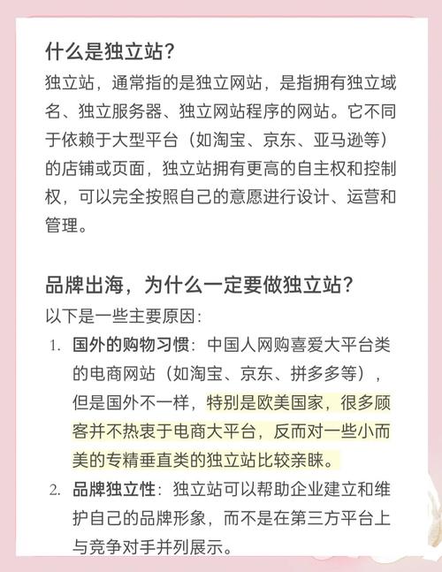 2026年外贸企业如何使用青岛独立站建站工具清单，实现出海实战？