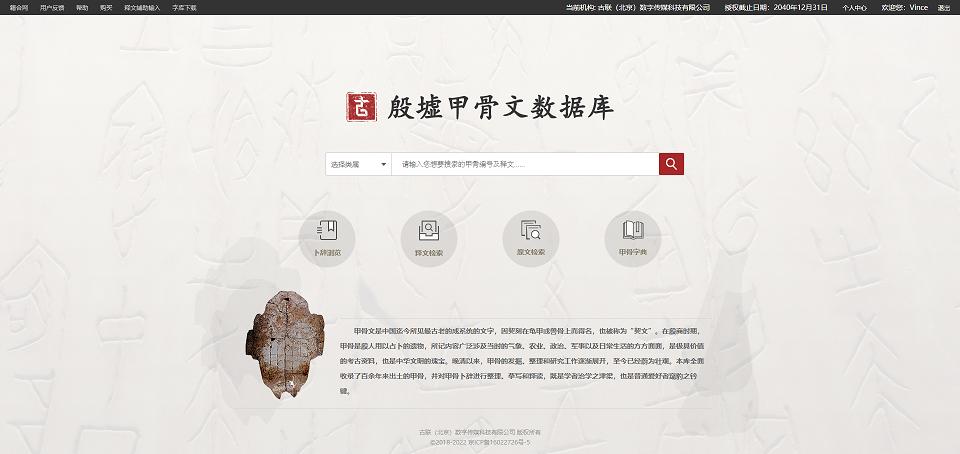 甲骨文数据库是什么类型的数据库？