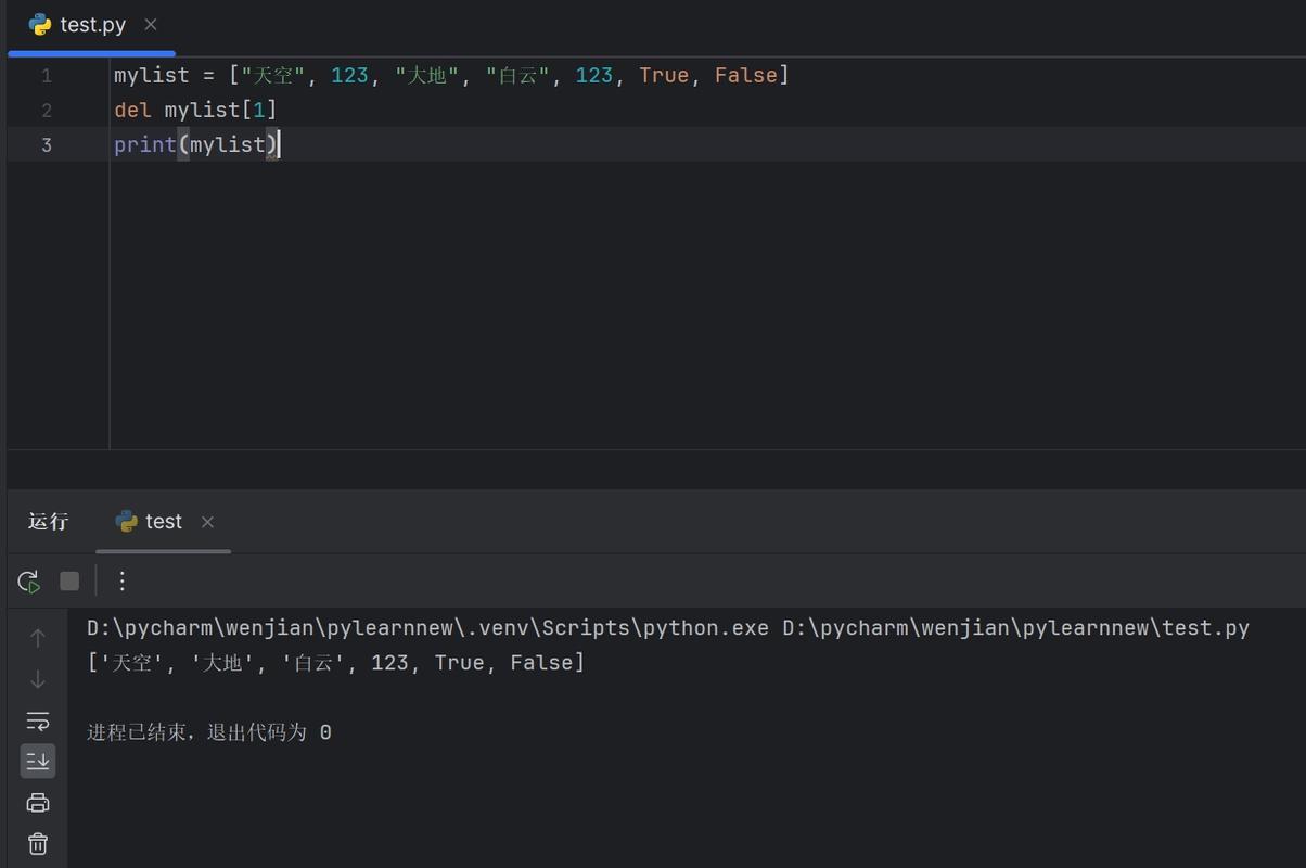 如何用jQuery将元素的class属性删除？
