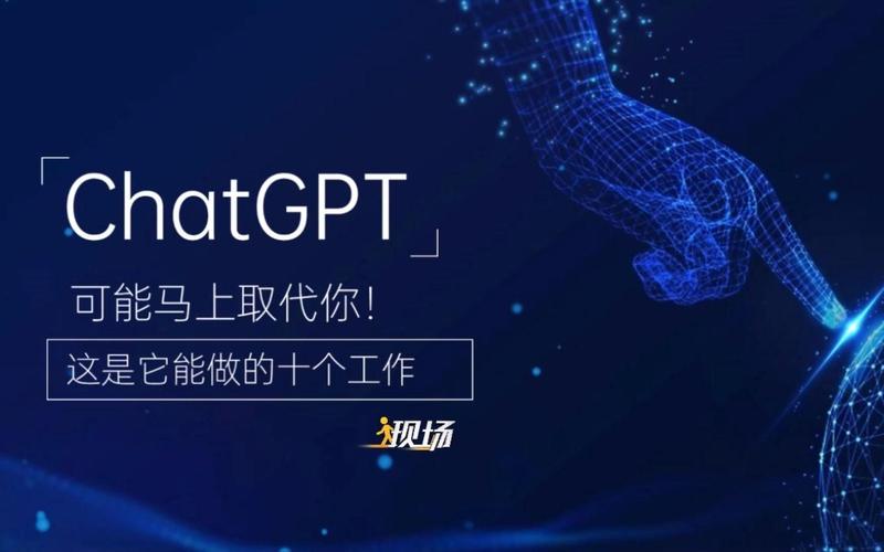 ChatGPT横空出世，建站行业是否即将迎来颠覆性的变革浪潮？
