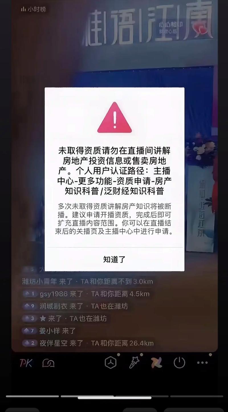 快手直播推广审核未通过如何找到原因和通过策略？