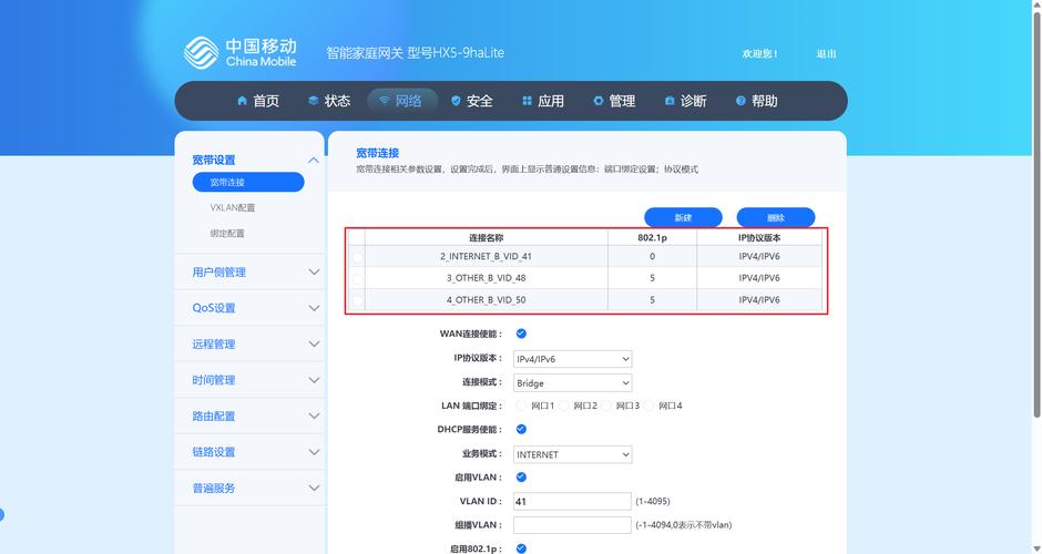 这个比速路由器网页前端制作开发项目，已经签约了吗？🤔