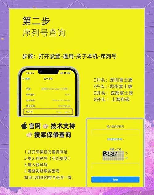 如何快速判断这家手机网站是否值得信赖？