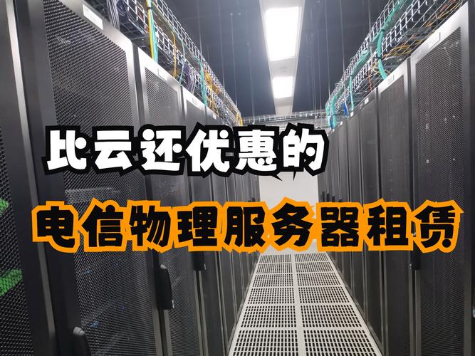 香港云主机租用有哪些显著优势，为何值得优先选择？