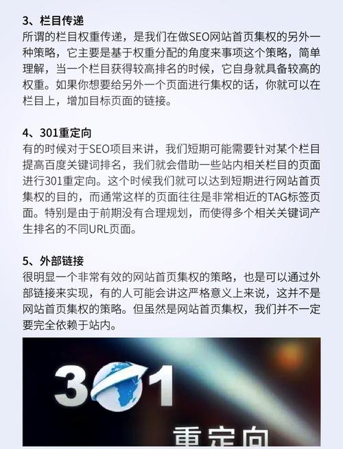 网站首页权重下降，是哪些原因导致的？