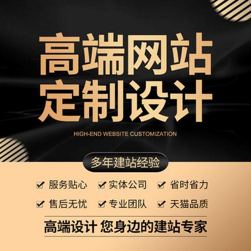 莱芜专业网站建设公司如何深度解读网站制作之道？