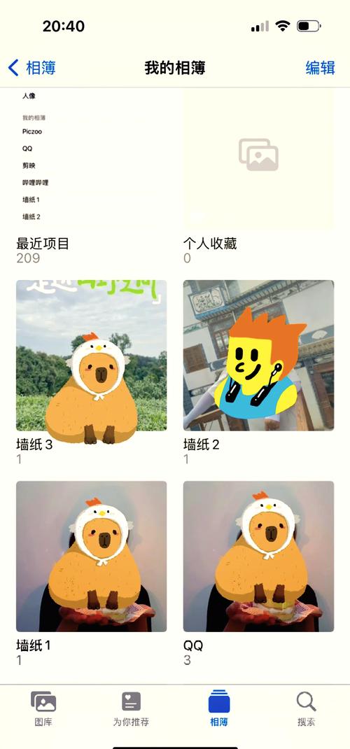 哔哩哔哩如何更改个人主页的背景壁纸？