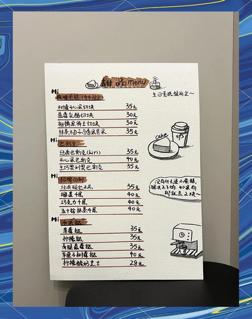 如何编写一个酷炫的菜单代码？